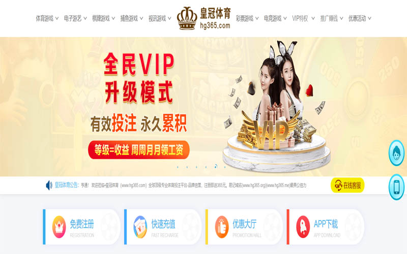 天堂娛樂体育App下载 – 线上最佳足球买球APP