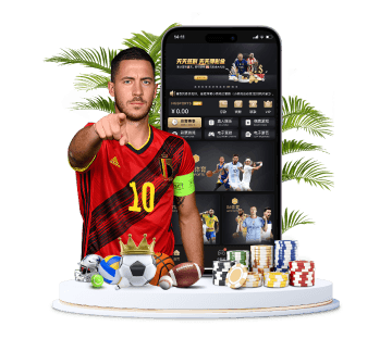 天堂娛樂体育APP手机版